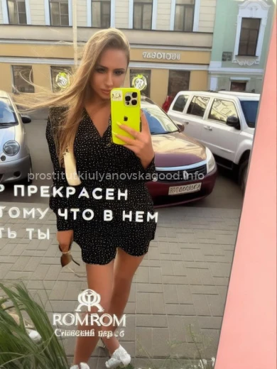 Проститутка Ева - Фото 7 №154136