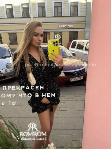 Проститутка Ева - Фото 5 №154136